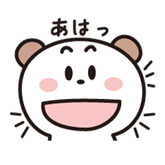 けせらせら☆絵文字みたいな可愛いスタンプ