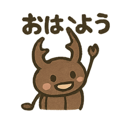 Beetle Buddies: Rhino & Stag