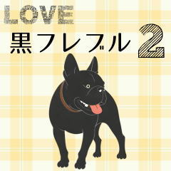 For Black French Bulldog Fans Vo. 1