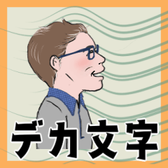 シニア紳士達　体調編　No124