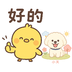 small_20250831213149