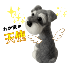 Little Angel  Woolfelt Schnauzer