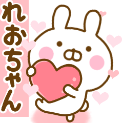 Rabbit Usahina love reochan 2