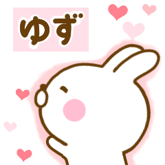 Rabbit Usahina love yuzu 2