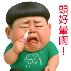 Funny Face Boy 13 MINI(TW)