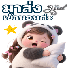 Big Little chubby_cxm pwn