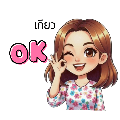 baifern11_20250901110307