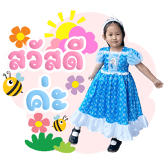 i love my twin sister