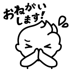 みるくぼーや 公式スタンプ第2弾