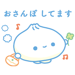 おさんぽしょうろんぽ