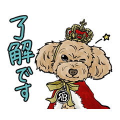 ローズベア公式スタンプ