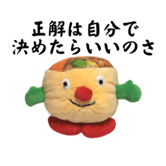 未来商店ファミリー3