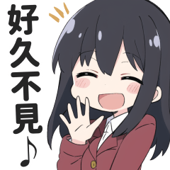 身穿西裝的女性商務問候貼圖２【繁體中文】