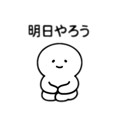 ITOU POYON_20250830215023