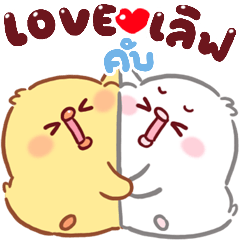 chi chi chik : .plump krab.