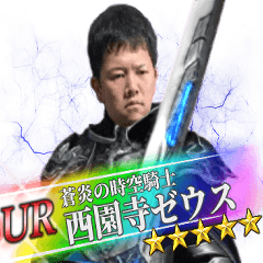 確定おじさんガチャ