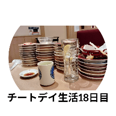 happy_20250828163137