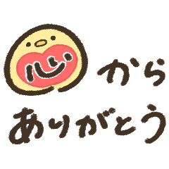 Chick's Daily Life (Gratitude edition)