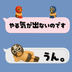 [3D]奮闘マスクマン16省スペースなプロレス