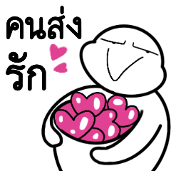 Frisky boy : Hug me please