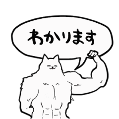 【動く】ふるえるマッチョ犬