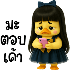 Grumpy Duck cute sweet drees 19