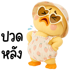 Grumpy Duck cute sweet drees 20