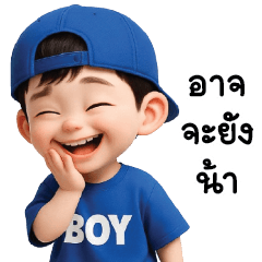 เดอะ คิ้วท์ บอย❤️❤️❤️No.55