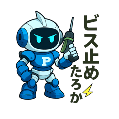 TETSU_20250901154317