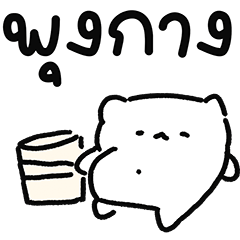 Fluffy Cat Lovely Doodle 4