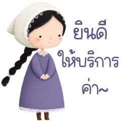 หนูนา ขายของออนไลน์ 1_92