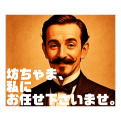 Everyday Talk of a Butler