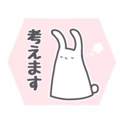 もっちもちたち 予定を立てる