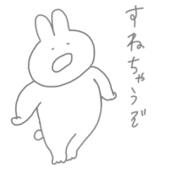 Rab sticker move vol.3