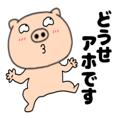 Usable every day Pork butamaru117