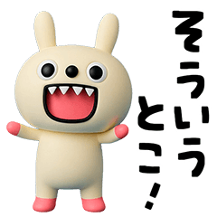 Kibausa Handy Replies