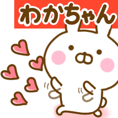 Rabbit Usahina love wakachan 2