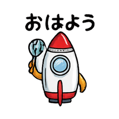 Liftoff! Little Rocket