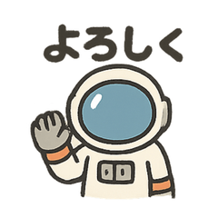 Kawaii Astronaut