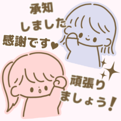 Girls Sticker 2