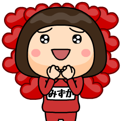 mizuka wears training suit 19