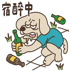 派庫廚房-酒精成癮篇