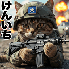 Kenichi dedicated advancing cat army