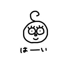 Wakana_20250901120149