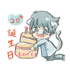 Haruuukii birthday 1.0