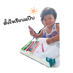 orawee_20250901141205