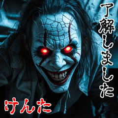 Kenta dedicated kowamote zombie Big