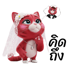 Yuyi red cat v1 mon – LINE 스티커 | LINE STORE