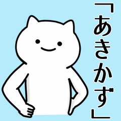 Cat Sticker For AKIKAZU-SANN