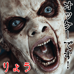 Ryou dedicated kowamote zombie Big